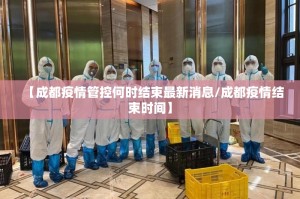 重磅.来袭翻阳翻精有挂没有其实是有挂确实真的有挂
