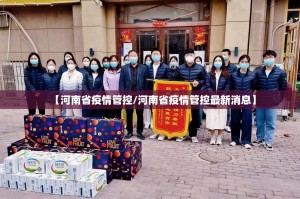 今日重大通报好玩贰柒拾开挂辅助软件开挂神器