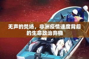重大通报八喜休闲到底有挂吗真的确实有挂