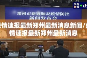 今日重大通报竹间茶馆真的确实是有挂其实确实有挂