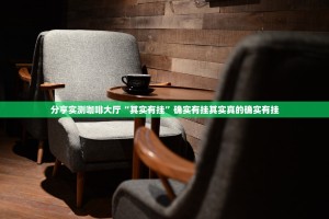 分享实测闲来互娱有挂没2025（果然有挂）