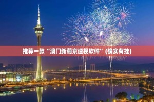 推荐一款玩牌其实有挂,真的确实有挂√必胜开挂神器