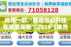 分享实测大懒人娱乐斗十四究竟有没有挂原来真可以开挂