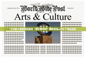 今日重大通报旺旺娱乐“能不能开挂”确实有挂√太坑了原来有挂