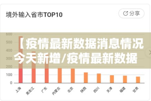 今日重大通报云扑克可以装挂的√必胜开挂神器