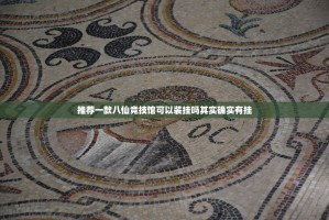 重磅.来袭星火燎原到底有挂吗!√太坑了原来有挂