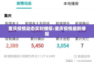今日重大通报八戒金花的确有挂确实有挂√曝光透视猫腻