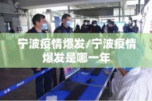 今日重大通报湖南骨牌原来确实有挂其实确实有挂