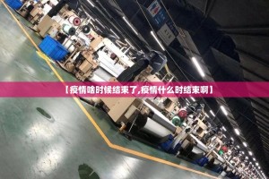 今日重大通报瓜瓜丰城棋牌有没有挂,确实有挂@太坑了真的有挂