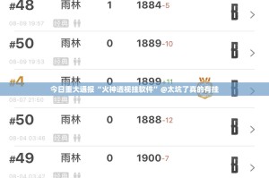 重磅.来袭“茄子娱乐开挂在哪里开”√曝光透视猫腻