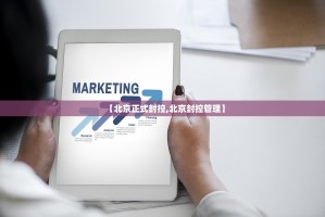 推荐一款传送屋有开挂辅助软件吗原来可以开挂