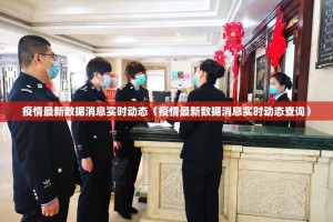 重磅.来袭家乡大贰有没有挂确实果然有挂其实确实有挂