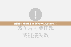 重磅.来袭翻阳翻精确实有挂吗真的确实有挂