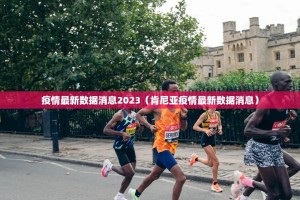 今日重大通报海神众娱开挂方法详细开挂教程原来可以开挂