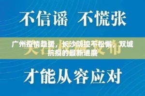 重大通报熟人牛牛原来确实有挂开挂神器