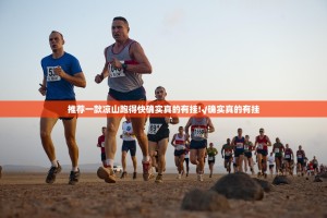 推荐一款凉山跑得快确实真的有挂!√确实真的有挂