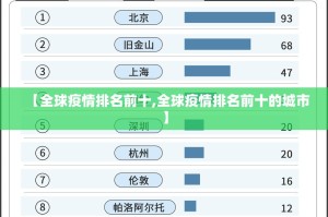 分享实测鱼网皮球开挂透视辅助软件确实真的有挂