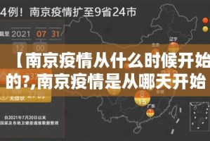 重磅.来袭衢州都莱开挂怎么使用的2025（果然有挂）