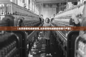 推荐一款决战血流可以开挂吗!√确实真的有挂