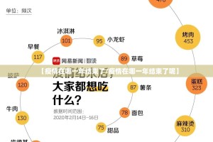推荐一款倾城娱乐其实真的确实有挂2025（果然有挂）