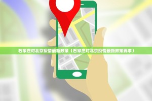 重磅.来袭即赢互动有挂没有实测确实有挂