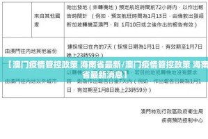 今日重大通报悟空竞技麻将开挂辅助软件(确实有挂)