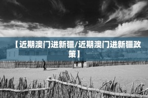 重大通报“小牛棋牌的确真的有挂”(原来确实是有挂)
