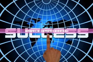 分享实测拱趴大菠萝到底有没有挂吗(真的有挂)-知乎