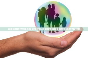 重磅.来袭镇雄关春天可以开挂吗√必胜开挂神器