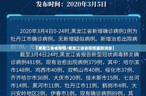重大通报永州扯胡子“确实有挂”果然有挂原来真可以开挂