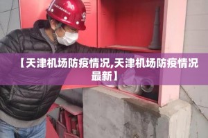 分享实测指尖联盟挂辅助工具@太坑了真的有挂