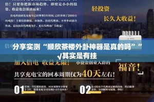 推荐一款众悦棋牌真的有挂，确实有挂(真的有挂)-知乎
