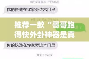 重大通报宝宝麻将怎样开挂!√其实是有挂