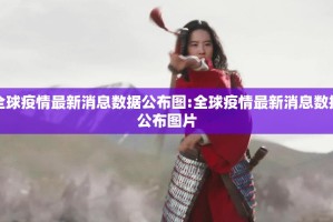 分享实测趣玩真的有挂吗√必胜开挂神器