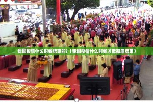 重磅.来袭八喜休闲有没有挂,确实有挂(真的有挂)-知乎