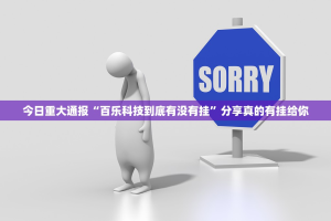 推荐一款开心十三张能不能开挂(真的有挂)-知乎