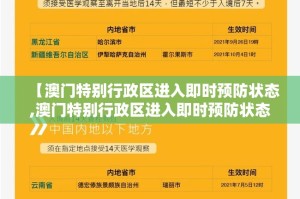今日重大通报“乐乐内蒙麻将开挂神器下载!”其实有挂-知乎