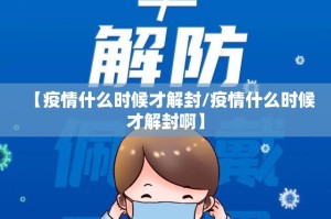 重大通报威信茶馆有挂吗确实有挂√必胜开挂神器