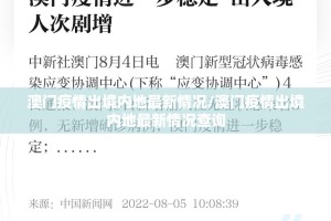 分享实测大懒人娱乐斗十四确实有挂可以开挂√曝光透视猫腻