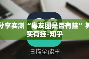 今日重大通报麻辣竞技如何开挂√其实是有挂