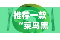 分享实测17麻将外卦神器下载安装√确实真的有挂