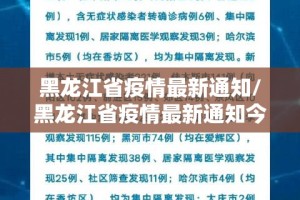 今日重大通报 蜜蜂历险的确真的有挂真的确实有挂