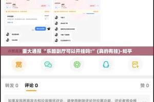 推荐一款欢聚水鱼怎么开挂一专业师傅带你赢原来可以开挂