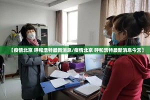 今日重大通报欢聚水鱼真的确实有挂其实有挂(原来确实是有挂)
