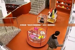 分享实测公会联赛为什么一直输√必胜开挂神器