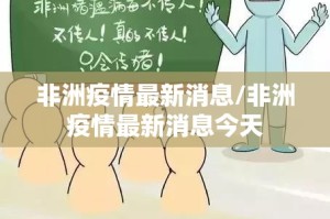 重磅.来袭毛豆互娱其实有挂确实真的有挂@太坑了真的有挂