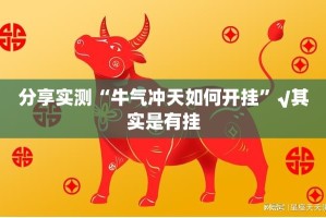重磅.来袭科乐天天踢可以开挂吗开挂神器
