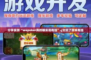 今日重大通报欢乐龙城2必赢神器√曝光透视猫腻