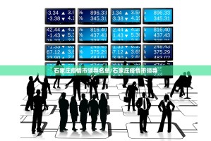 分享实测川麻换三张有挂吗2025（果然有挂）