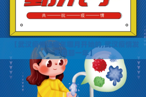 重磅.来袭锋火互娱辅助透视软件果然有挂